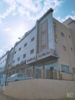 جولدن السودة